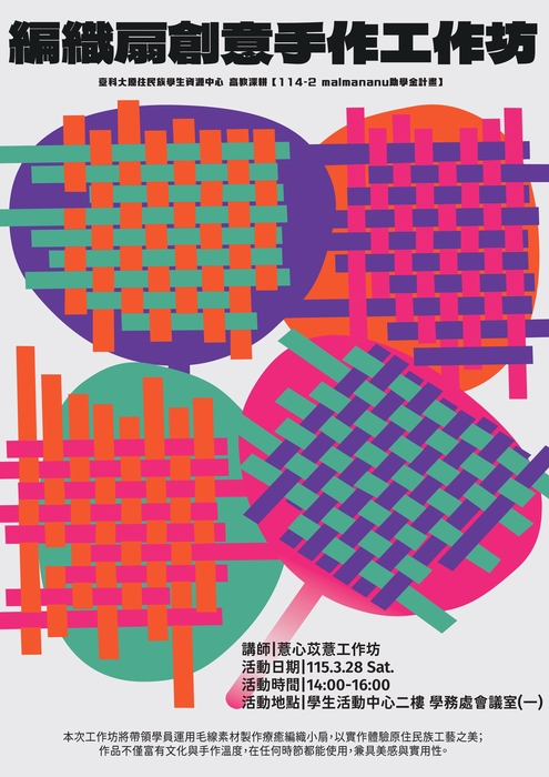 圖片說明