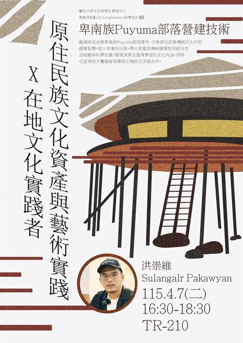 圖片說明