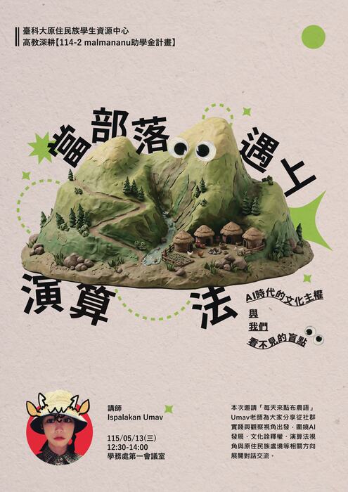 圖片說明