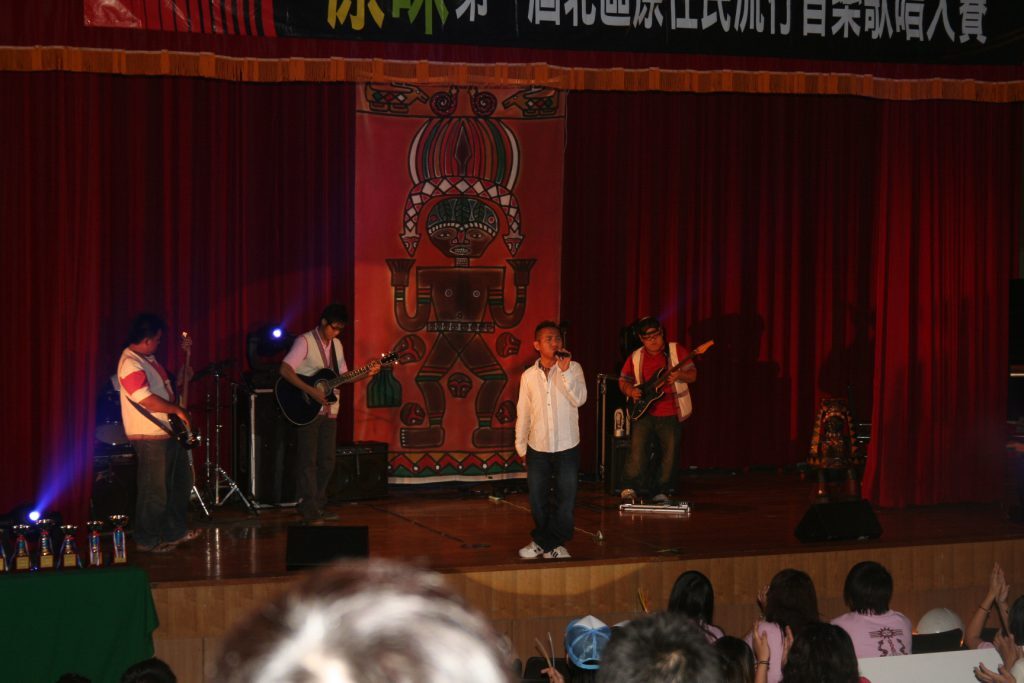 第一屆原住民音樂大賽圖片