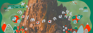 Malmananu助學金計畫圖片